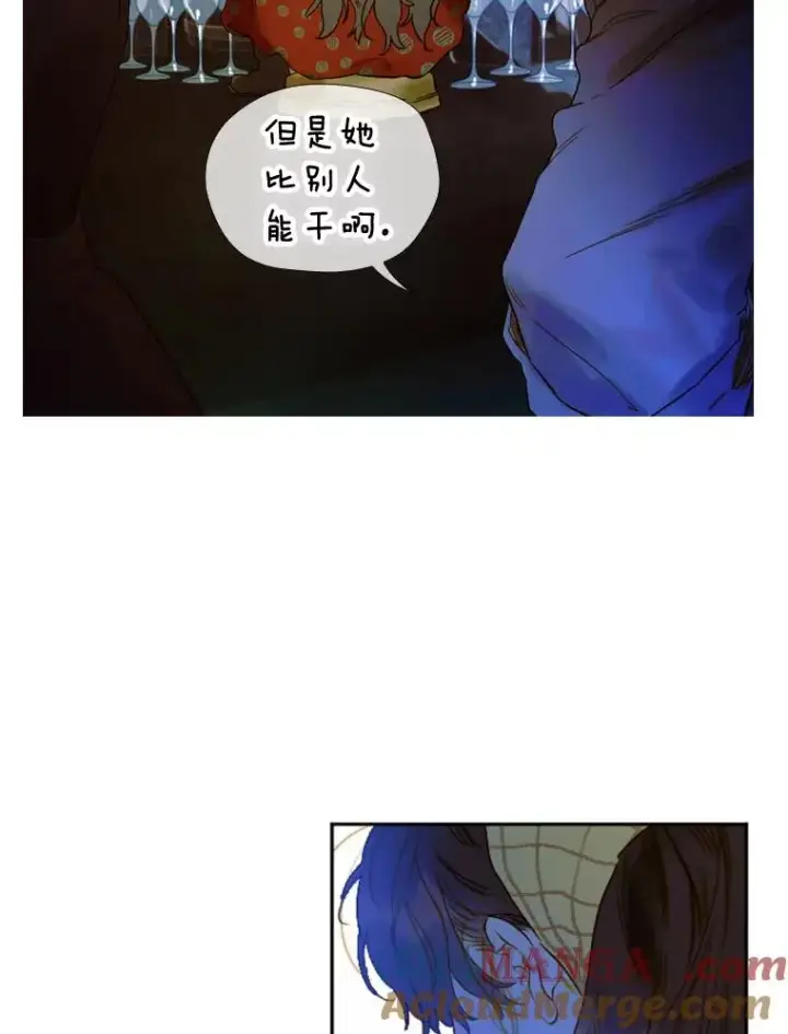 《契约皇后的女儿》3.妈妈的谎言图81