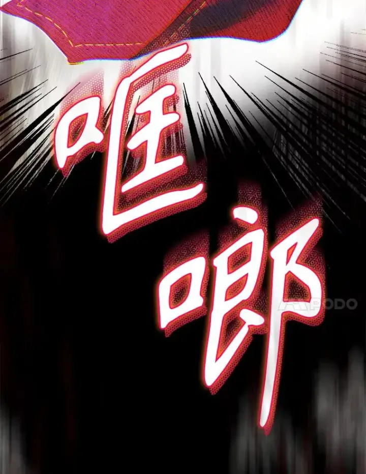 《契约皇后的女儿》49.不被需要？图108