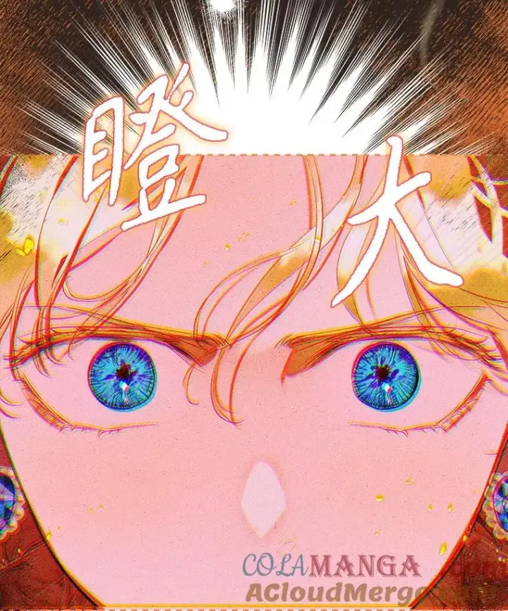 《契约皇后的女儿》49.不被需要？图113