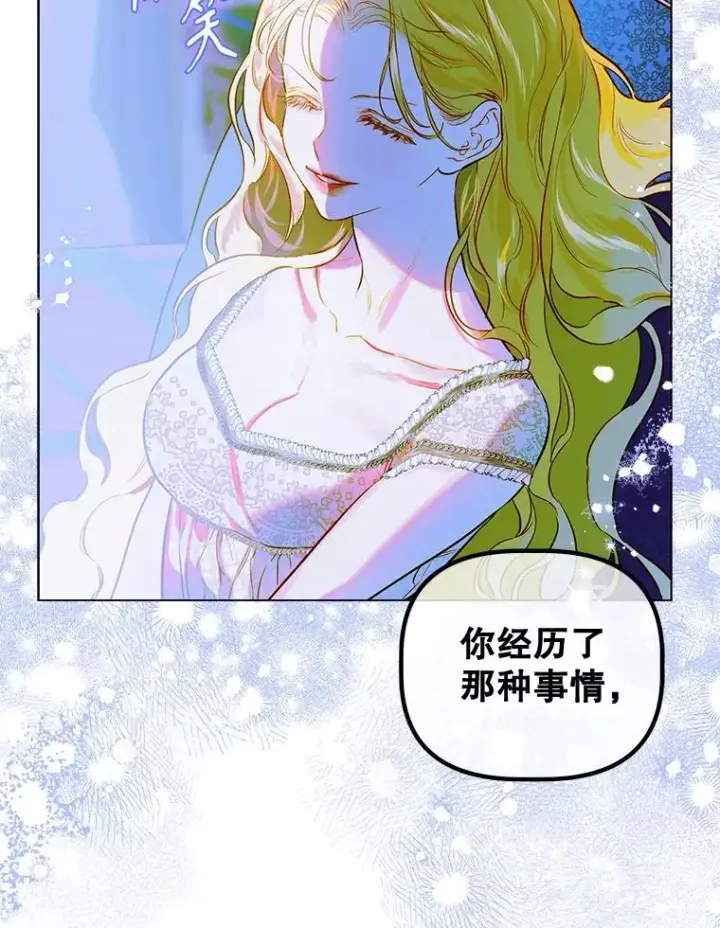 《契约皇后的女儿》49.不被需要？图123