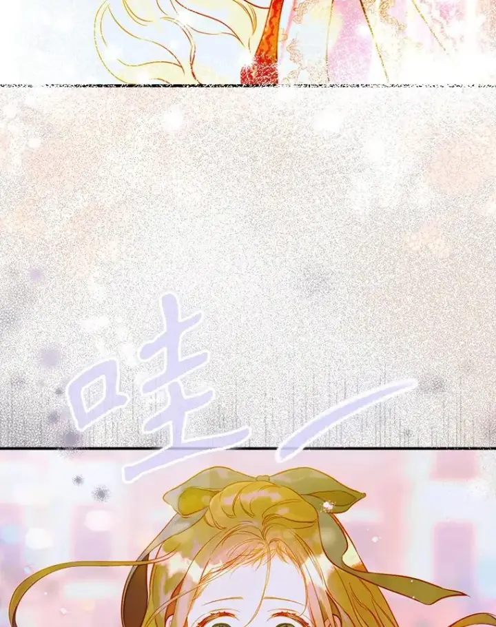 《契约皇后的女儿》49.不被需要？图27