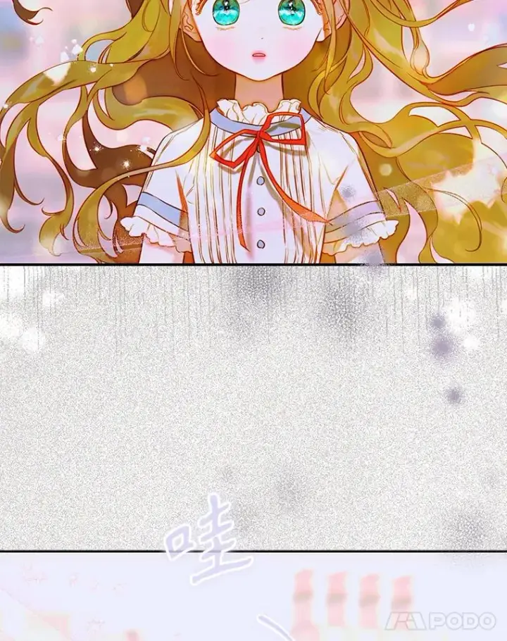 《契约皇后的女儿》49.不被需要？图28