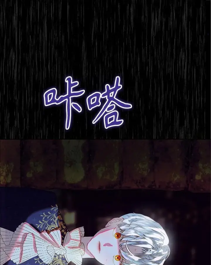 《契约皇后的女儿》73.秘密地下室图111