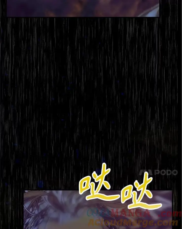 《契约皇后的女儿》73.秘密地下室图117