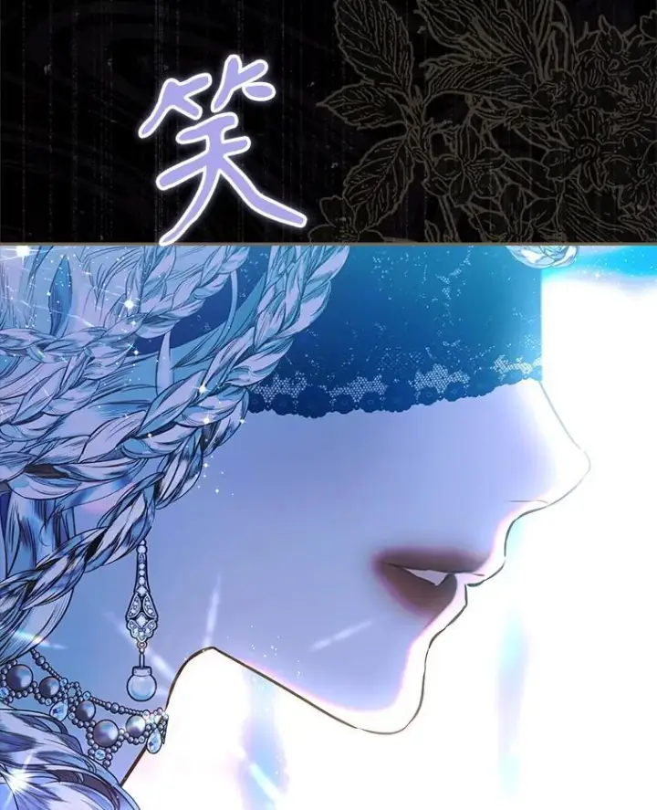 《契约皇后的女儿》73.秘密地下室图12