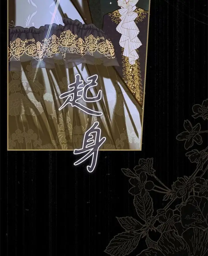 《契约皇后的女儿》73.秘密地下室图15