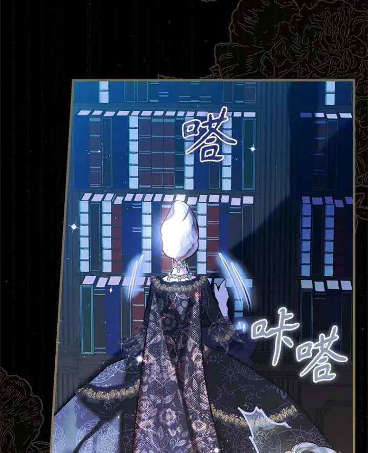《契约皇后的女儿》73.秘密地下室图16