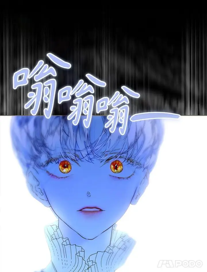 《契约皇后的女儿》73.秘密地下室图18