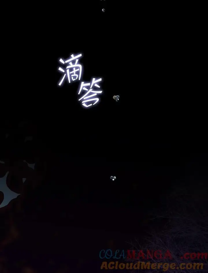 《契约皇后的女儿》73.秘密地下室图25