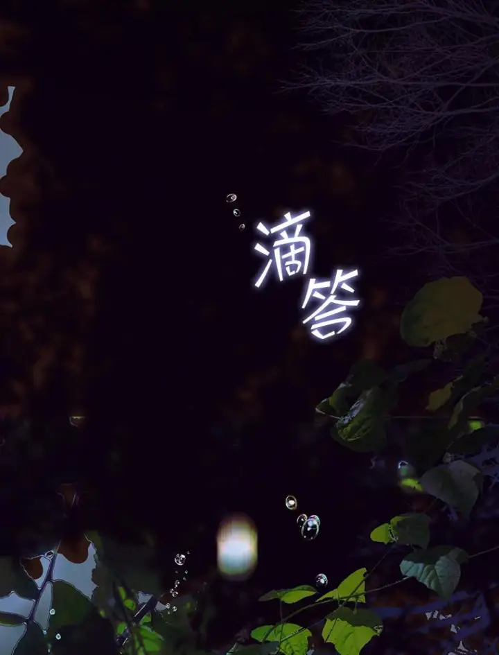 《契约皇后的女儿》73.秘密地下室图26