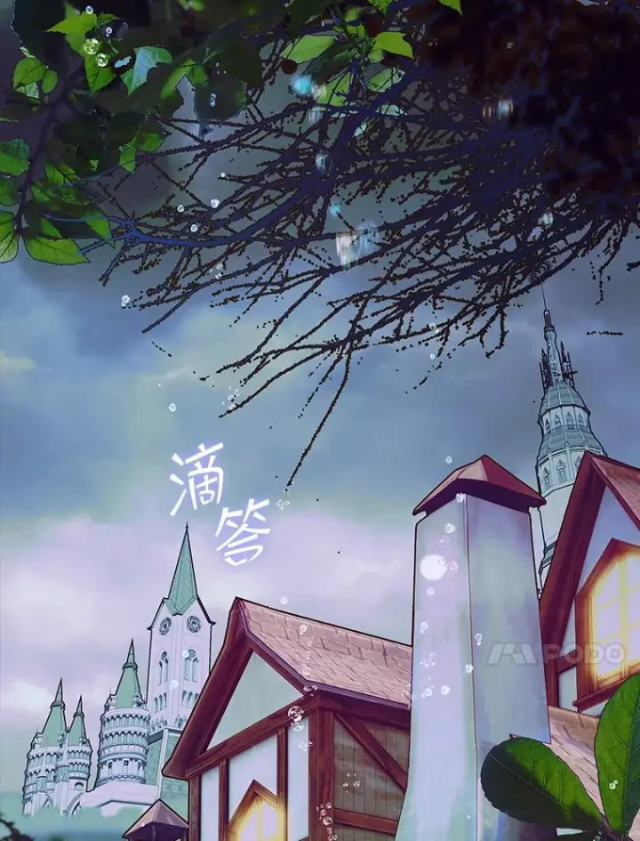 《契约皇后的女儿》73.秘密地下室图27