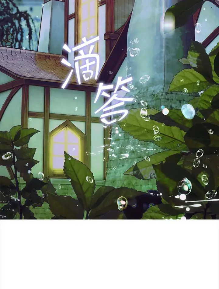 《契约皇后的女儿》73.秘密地下室图28