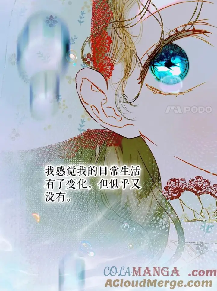 《契约皇后的女儿》73.秘密地下室图37