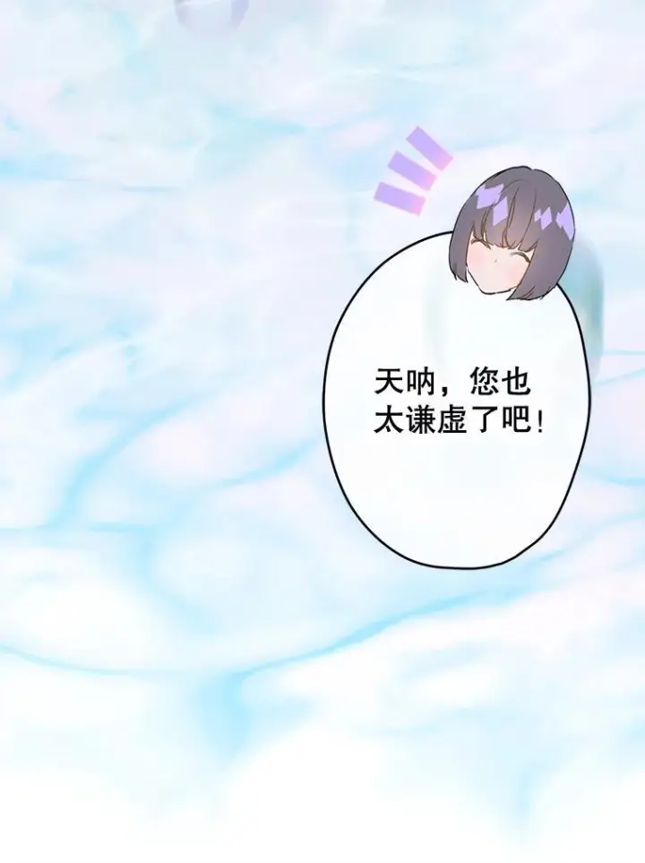 《契约皇后的女儿》73.秘密地下室图38