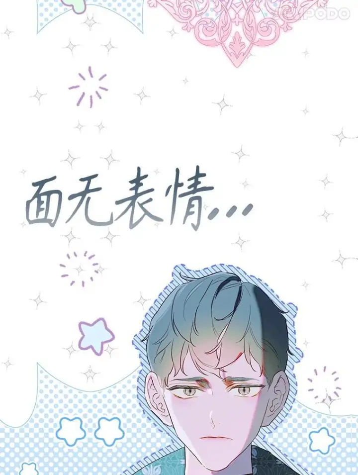 《契约皇后的女儿》73.秘密地下室图47
