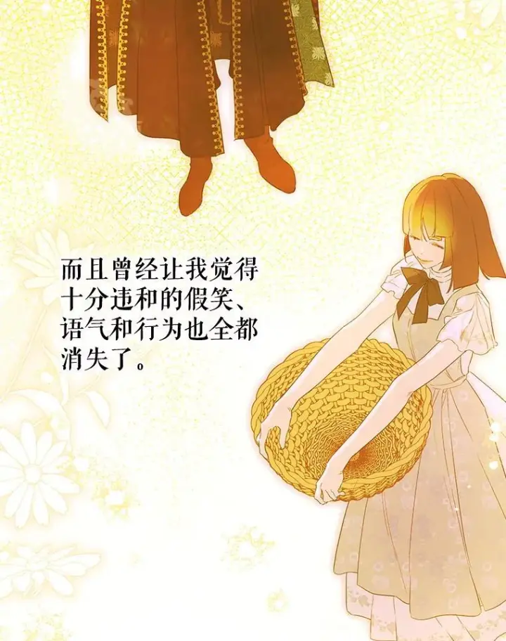 《契约皇后的女儿》73.秘密地下室图51