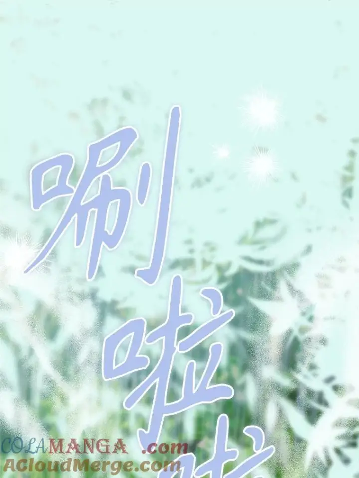 《契约皇后的女儿》73.秘密地下室图73