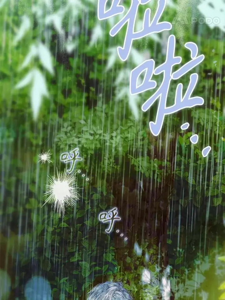 《契约皇后的女儿》73.秘密地下室图74