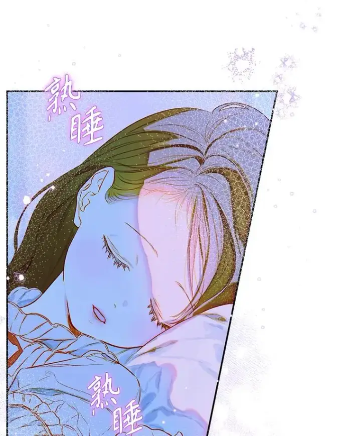 《契约皇后的女儿》50.坦率一次图102