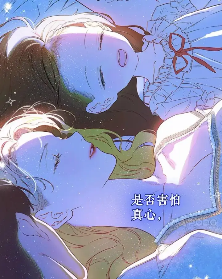 《契约皇后的女儿》50.坦率一次图118