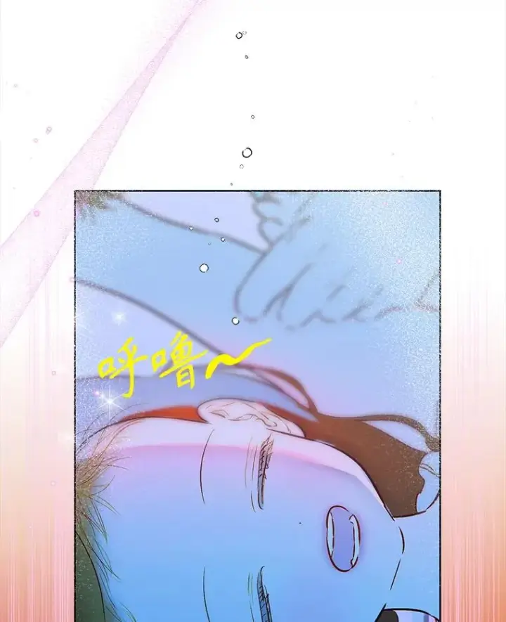 《契约皇后的女儿》50.坦率一次图130