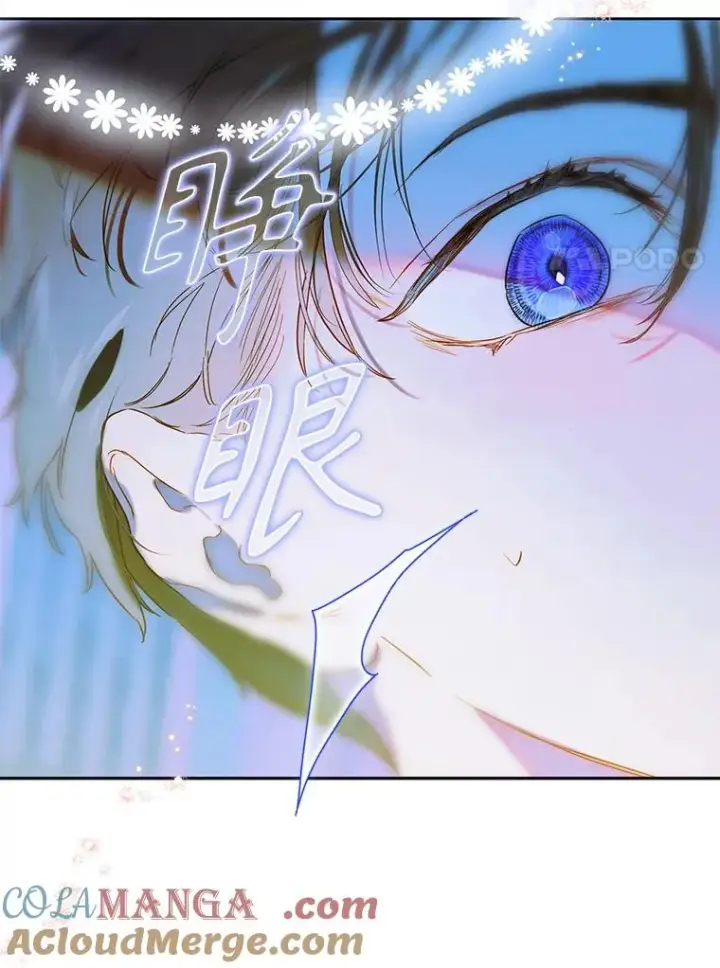 《契约皇后的女儿》50.坦率一次图17