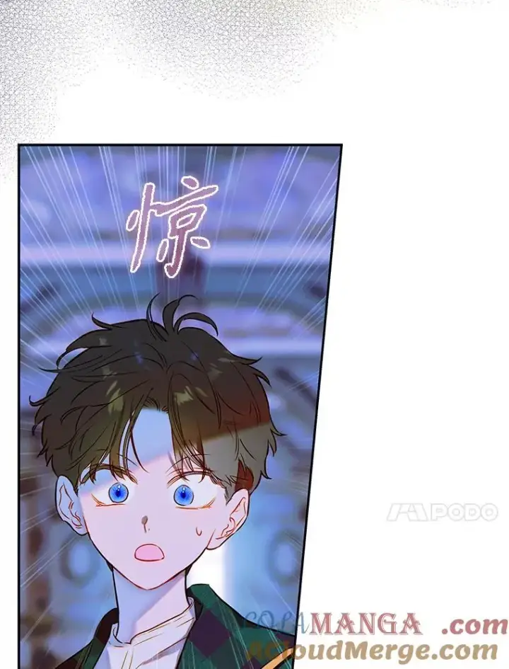 《契约皇后的女儿》50.坦率一次图57