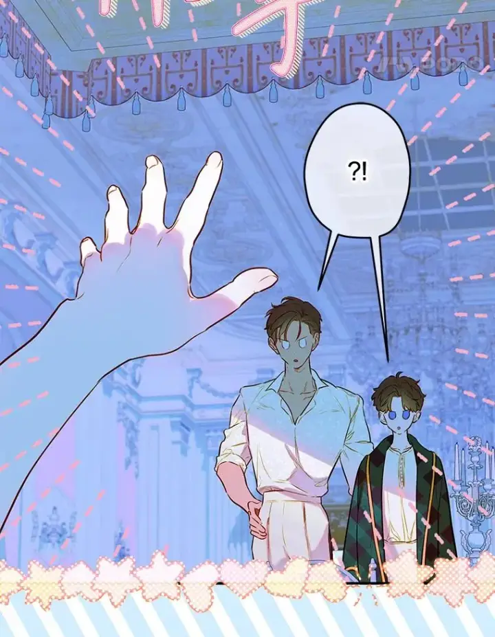 《契约皇后的女儿》50.坦率一次图88