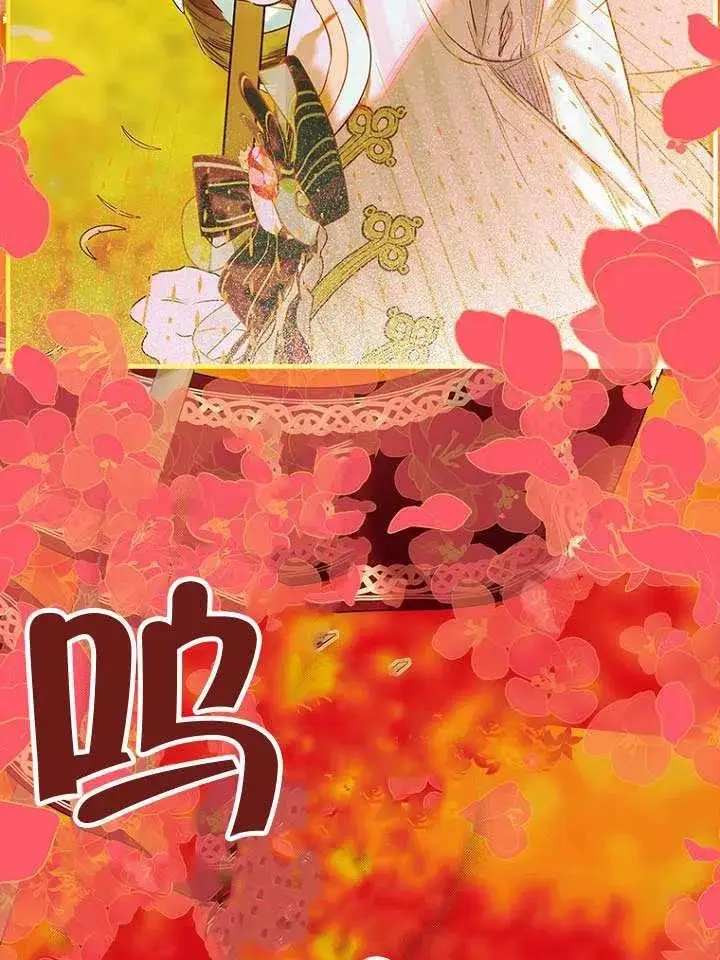 《契约皇后的女儿》第76话图70
