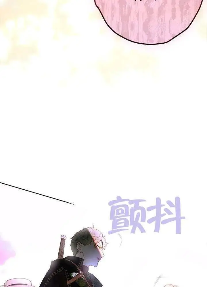 《契约皇后的女儿》第77话图39