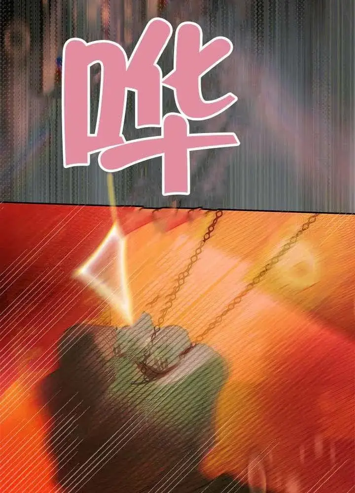 《契约皇后的女儿》第77话图95
