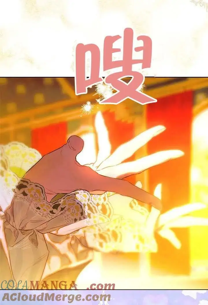 《契约皇后的女儿》第79话图33