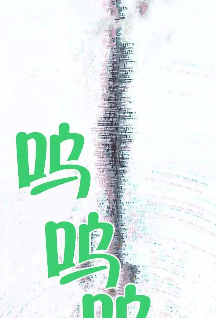 《契约皇后的女儿》第79话图55