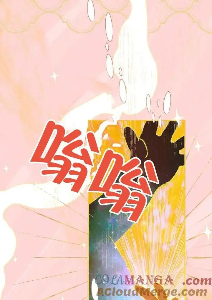 《契约皇后的女儿》第80话图113