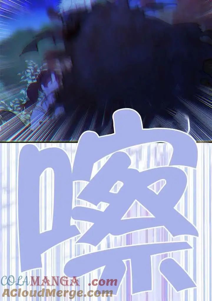 《契约皇后的女儿》第81话图97