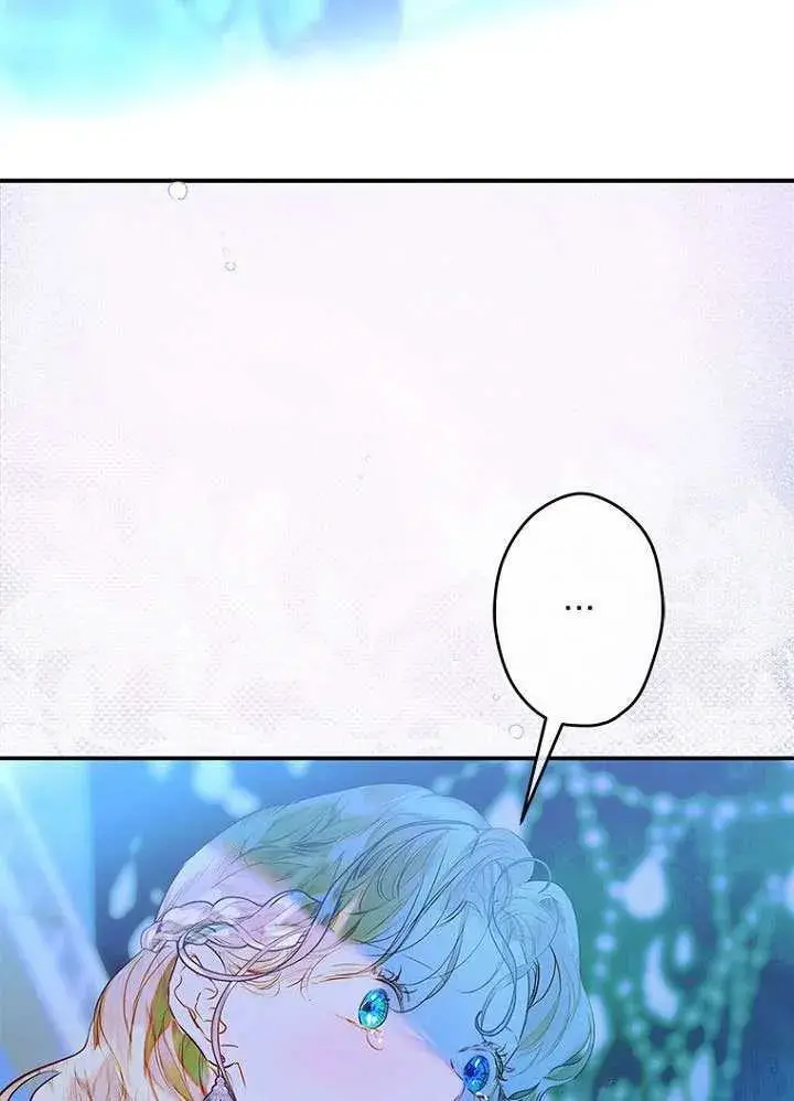 漫画《契约皇后的女儿》第82话第40张图