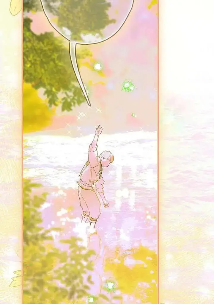 漫画《契约皇后的女儿》第83话第72张图