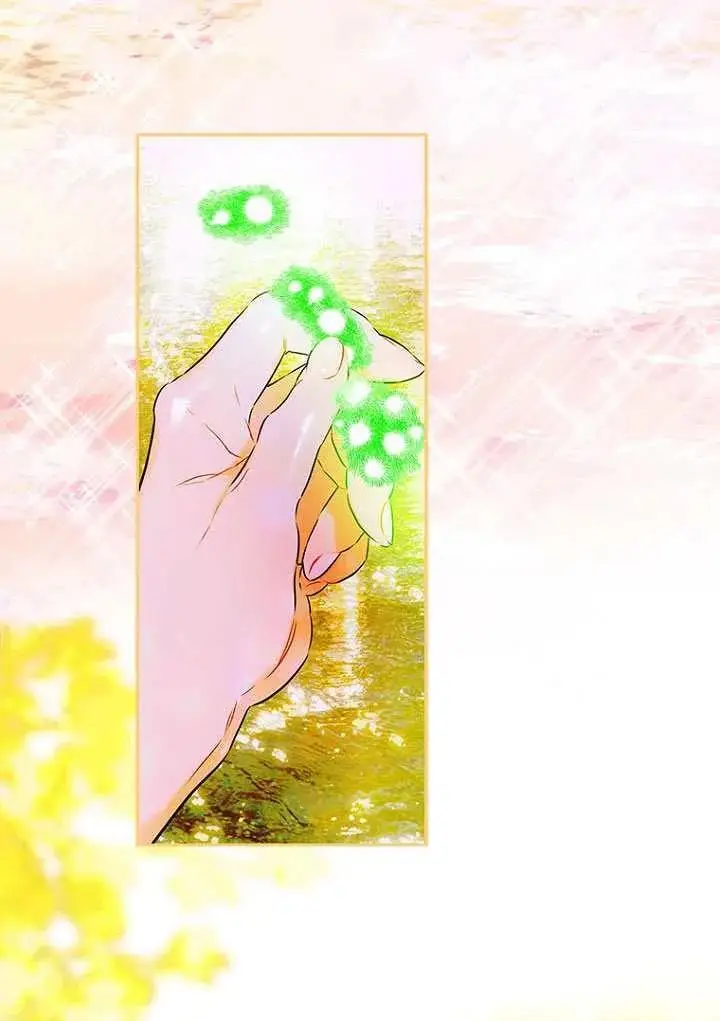 漫画《契约皇后的女儿》第83话第75张图