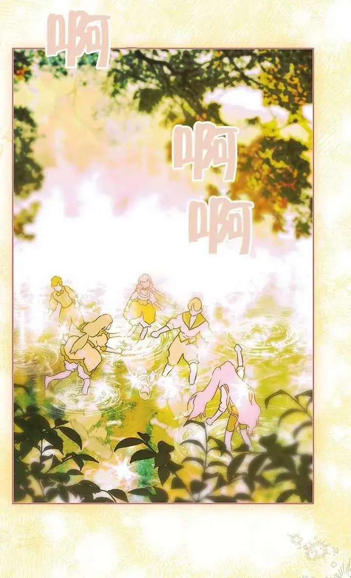 漫画《契约皇后的女儿》第84话第62张图