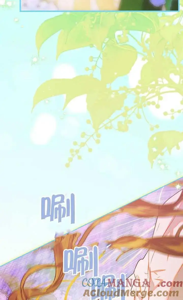漫画《契约皇后的女儿》第84话第73张图
