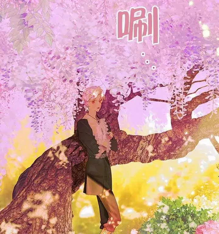 漫画《契约皇后的女儿》第84话第79张图