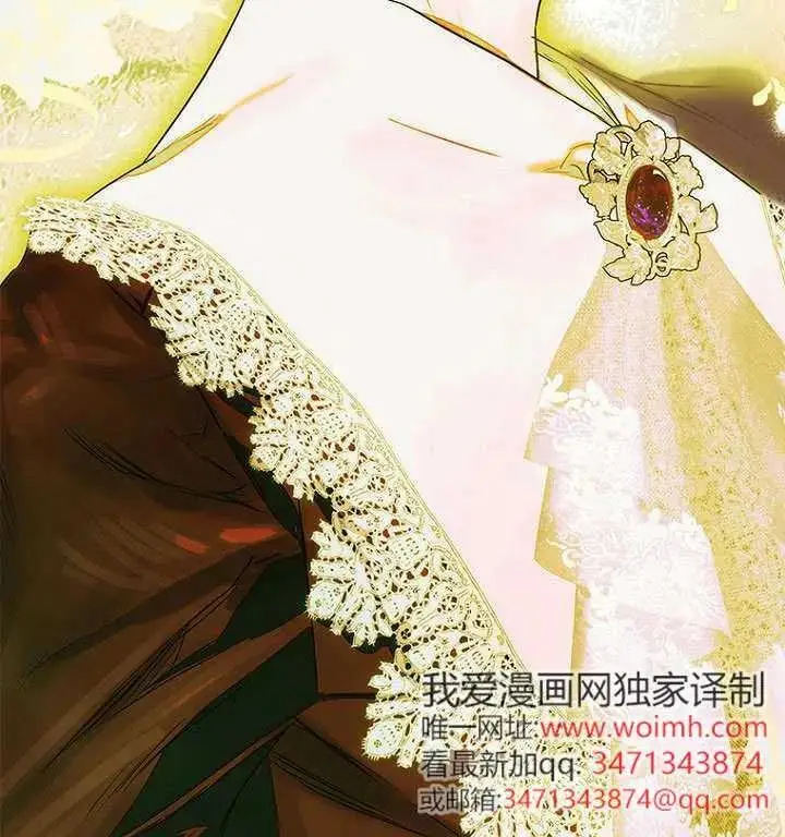 漫画《契约皇后的女儿》第84话第82张图