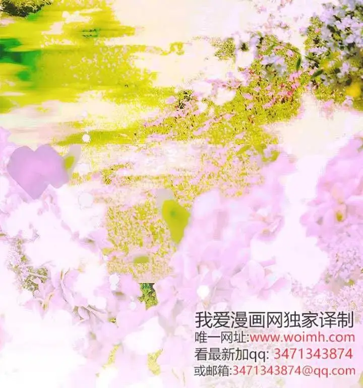 漫画《契约皇后的女儿》第84话第98张图