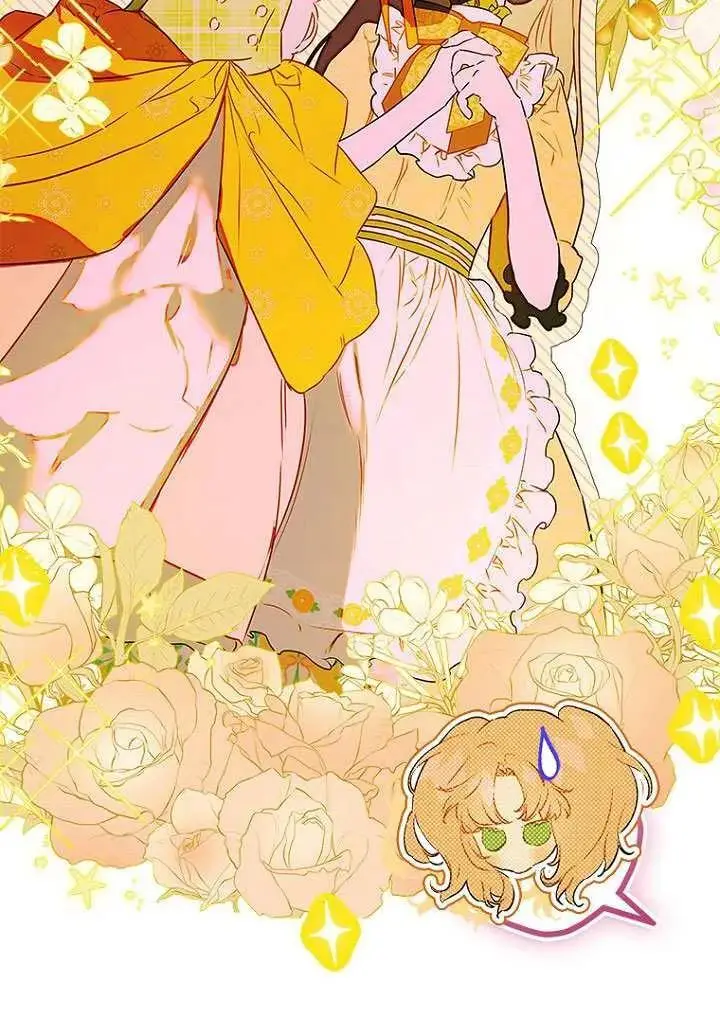 漫画《契约皇后的女儿》第85话第46张图