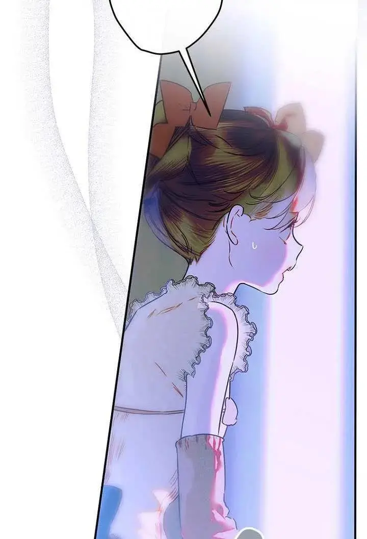 漫画《契约皇后的女儿》第86话第24张图