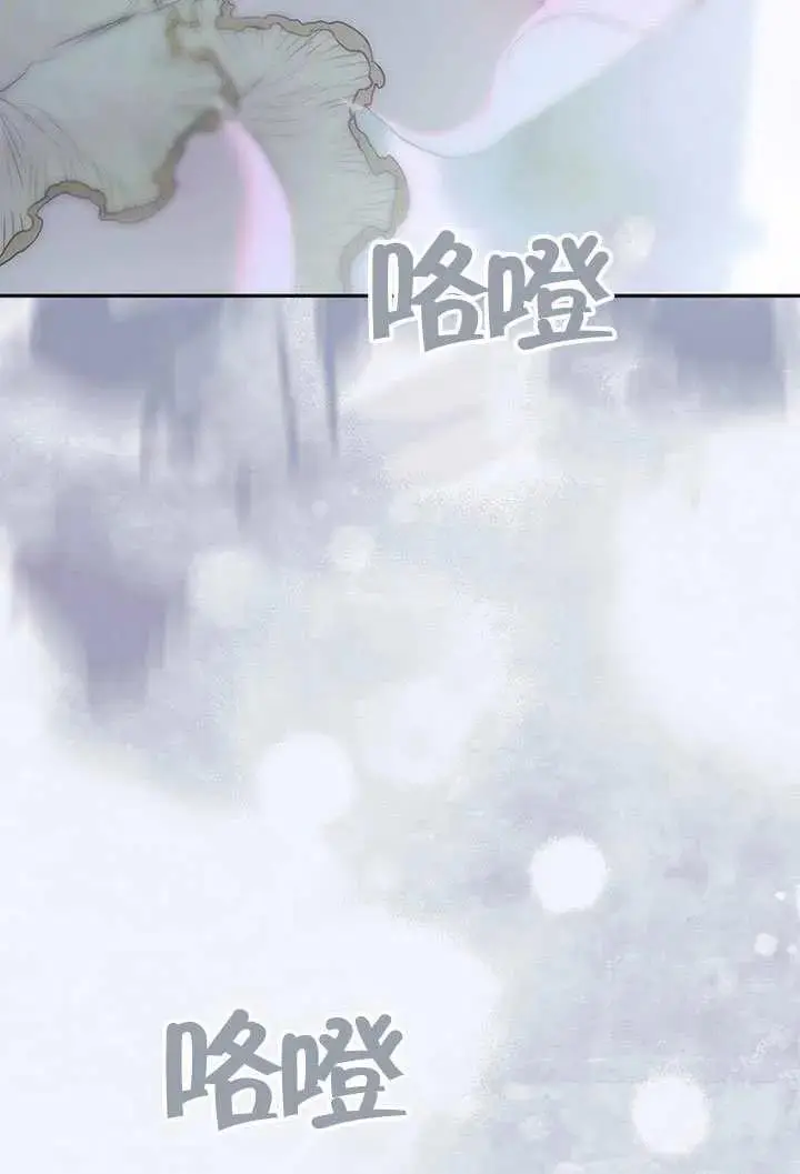 漫画《契约皇后的女儿》第86话第28张图