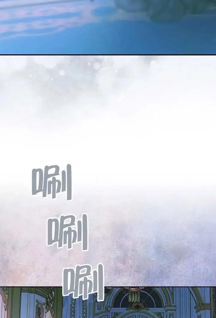 漫画《契约皇后的女儿》第86话第30张图