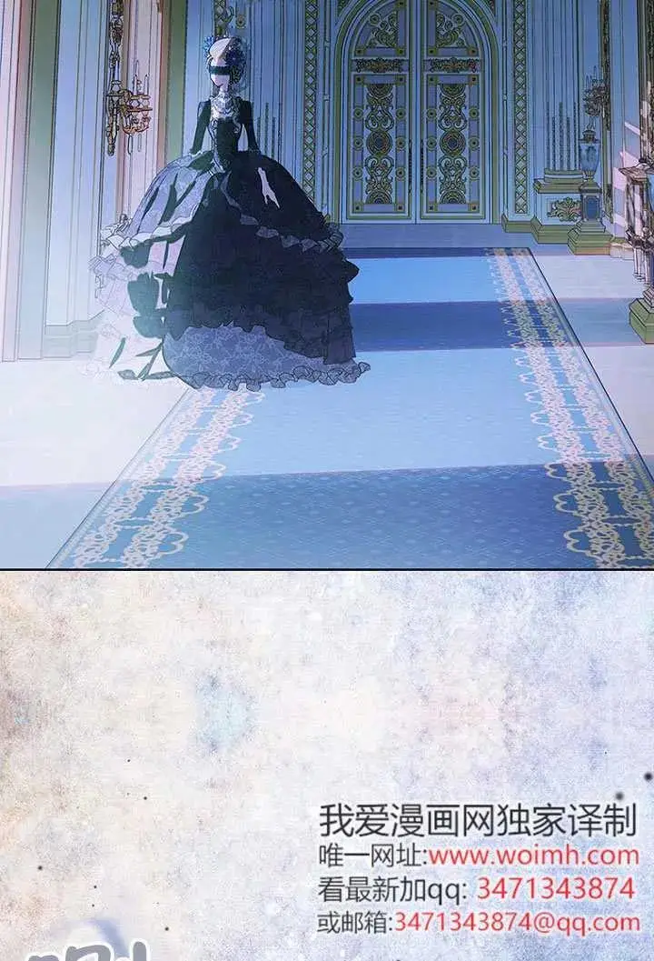 漫画《契约皇后的女儿》第86话第31张图