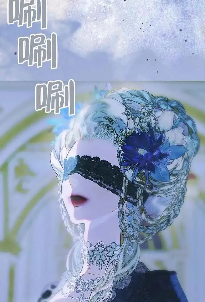 漫画《契约皇后的女儿》第86话第32张图