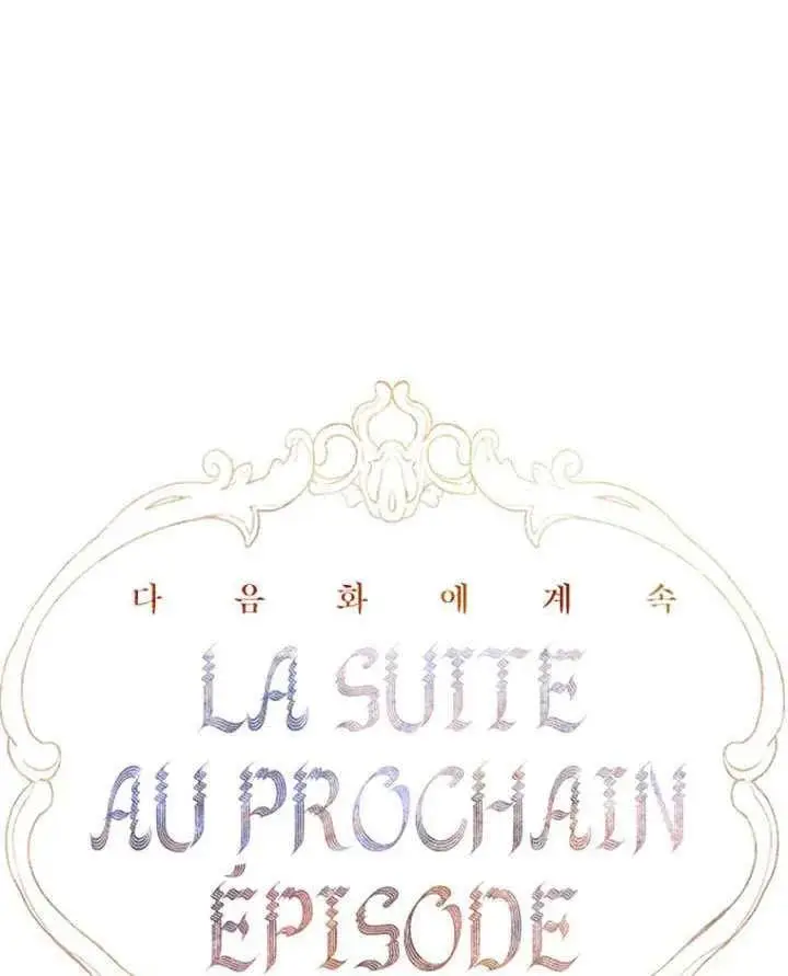 《契约皇后的女儿》第87话图108